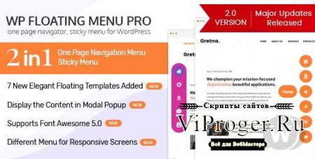 Плагин WordPress - WP Floating Menu Pro v2.0.8