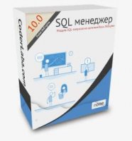 Модуль SQL менеджер DLE 12.1