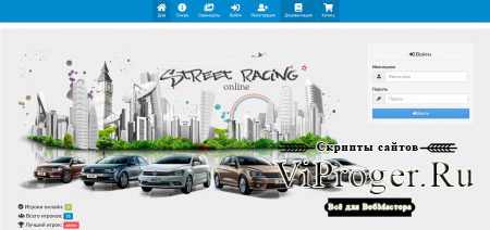 Street Racing Online