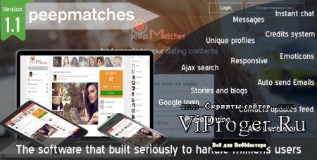 Peepmatches v1.2.0 - уникальный сайт знакомств