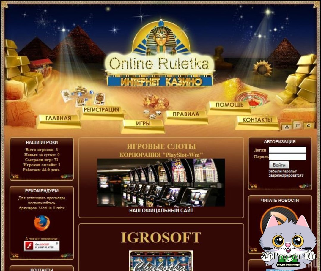 Скрипт казино с хорошим дизайном играть покер 2 онлайн бесплатно