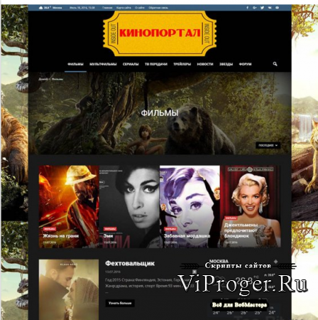 Автонаполняемый сайт кинопортал на Wordpress