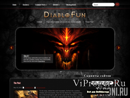 Игровой шаблон WordPress — DiabloFun