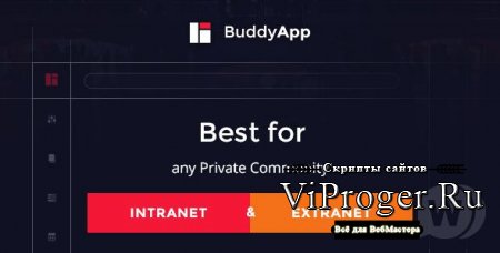 Wordpress шаблон сообщества BuddyApp v1.7.7