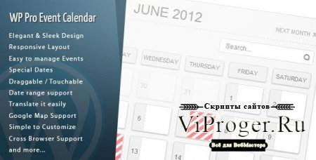 Wordpress плагин Events Calendar PRO v4.7.9