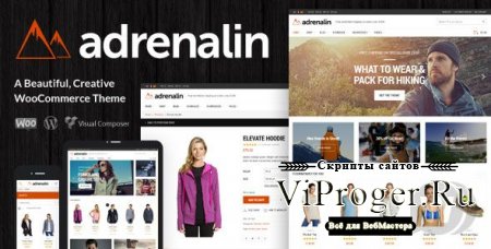 Тема WordPress - Adrenalin v2.0.6
