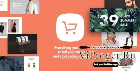 Тема WordPress - Shopkeeper v2.9.12
