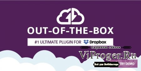 Плагин WordPress - Out-of-the-Box v1.15.2