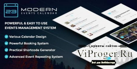 Плагин WordPress - Modern Events Calendar Pro v4.8.3