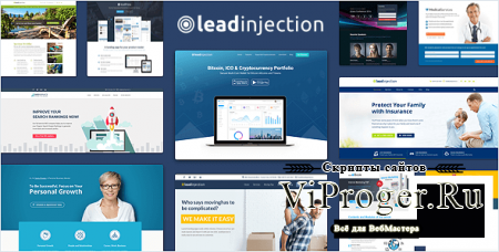 Шаблон WordPress - Leadinjection v2.3.9