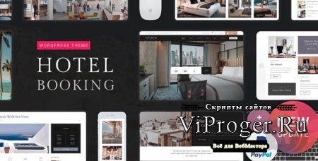 Шаблон WordPress - Hotel Booking v1.4