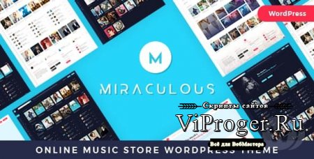 Шаблон WordPress - Miraculous v1.0.7