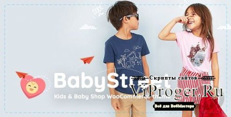 Тема WordPress - BabyStreet v1.2.6