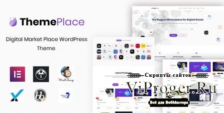 Шаблон WordPress - ThemePlace v1.1.0