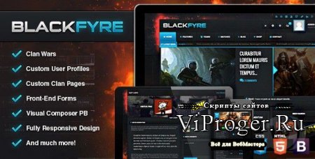 Шаблон WordPress - Blackfyre v2.5.4