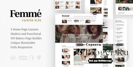 Тема WordPress - Femme v1.2.3