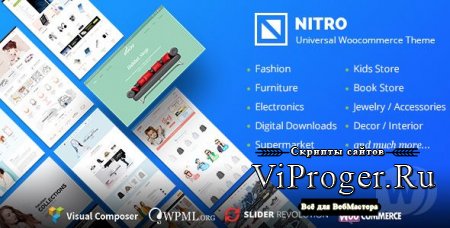 Тема WordPress - Nitro v1.7.5