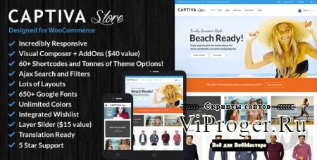 Тема WordPress - Captiva v2.2