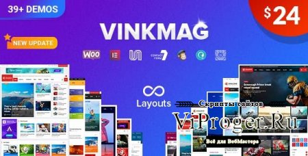 Тема WordPress - Vinkmag v2.8