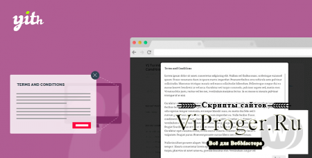 Плагин WordPress - YITH WooCommerce Terms & Conditions Popup v1.2.9