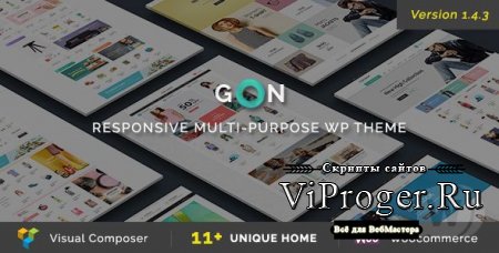Тема WordPress - Gon v2.0.2