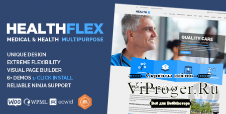 Тема WordPress - HEALTHFLEX v1.6.5