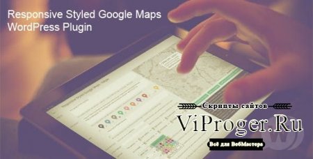 Плагин WordPress - Responsive Styled Google Maps v4.9