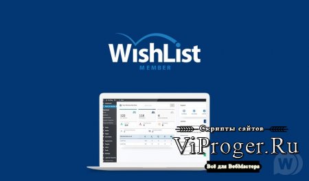 Плагин WordPress - WishList Member v3.4