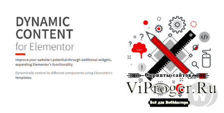 Плагин WordPress -  Dynamic Content for Elementor v1.9.1