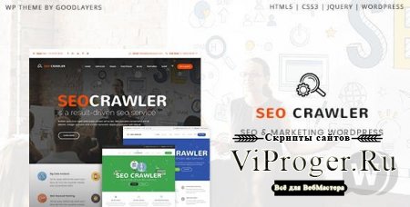 Тема WordPress - SEO Crawler v2.0.2