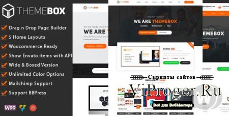 Тема WordPress -  Themebox v1.3.2