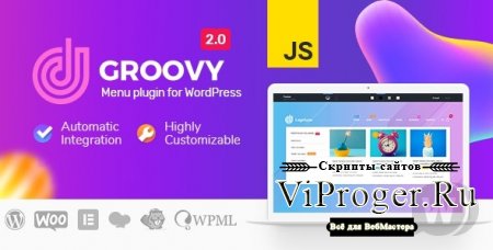 Плагин WordPress - Groovy Mega Menu v2.0.14
