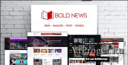 Шаблон WordPress - Bold News v1.2.2