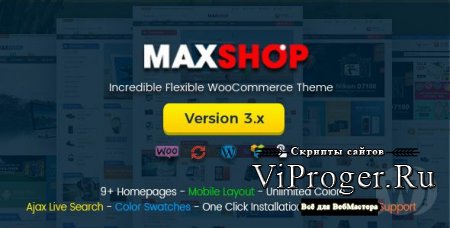 Тема WordPress - Maxshop v3.1.1