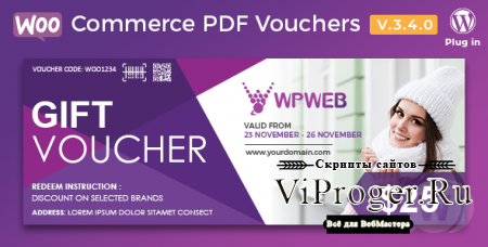 Плагин WordPress - WooCommerce PDF Vouchers v3.9.3