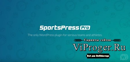 Плагин WordPress - SportPress Pro v2.6.21