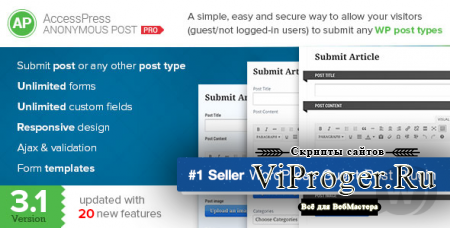 Плагин WordPress - AccessPress Anonymous Post Pro v3.2.7