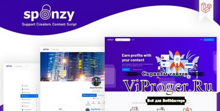 Скрипт монетизации контента - Sponzy v2.9