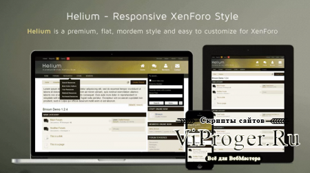 Helium 2.0.7 - современный FLAT шаблон для XenForo 2