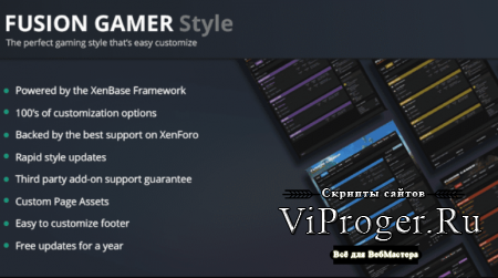 Fusion Gamer 2.1 - темный игровой стиль для XenForo 2