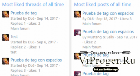 Плагин [Widget] Popular threads and posts 1.1.0