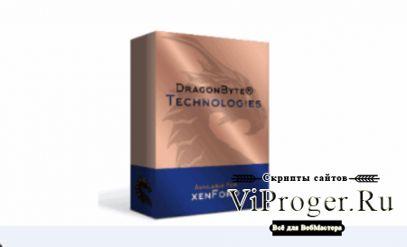 [DBTech] DragonByte Shop 6.2.1 - плагин интернет-магазина для XenForo 2